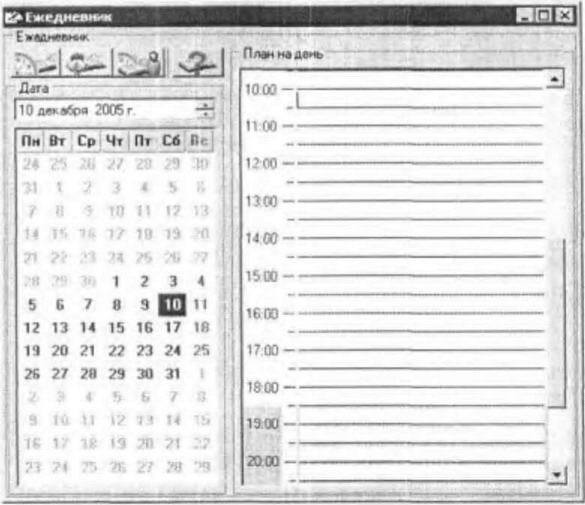 500 лучших программ для Windows img_43.jpeg