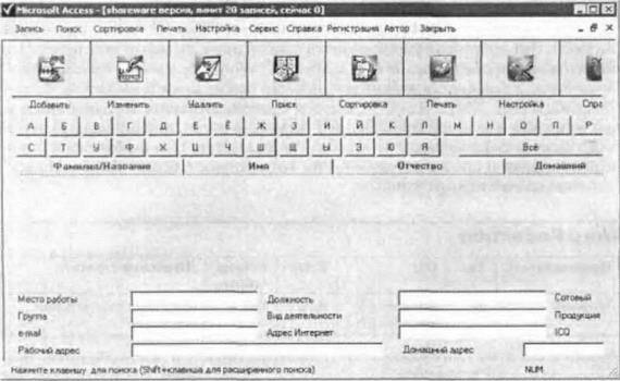 500 лучших программ для Windows img_48.jpeg