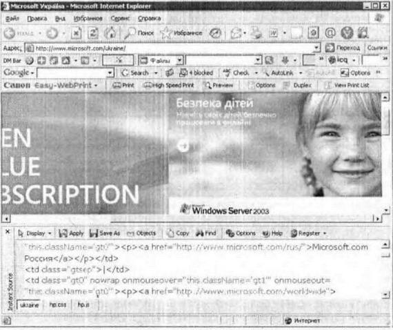 500 лучших программ для Windows img_49.jpeg
