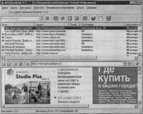 500 лучших программ для Windows img_51.jpeg