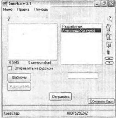 500 лучших программ для Windows img_55.jpeg