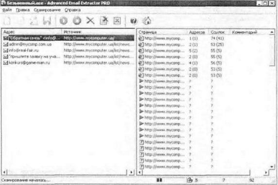 500 лучших программ для Windows img_56.jpeg