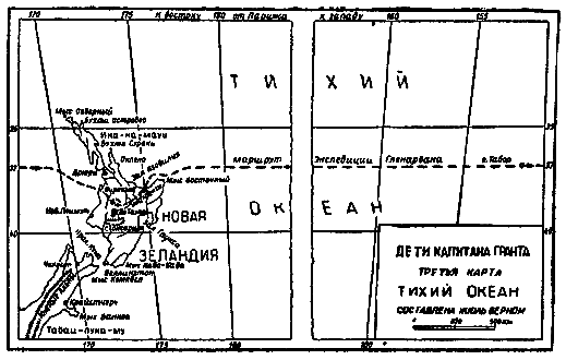 Дети капитана Гранта (илл. П. Луганского) pic_45.png