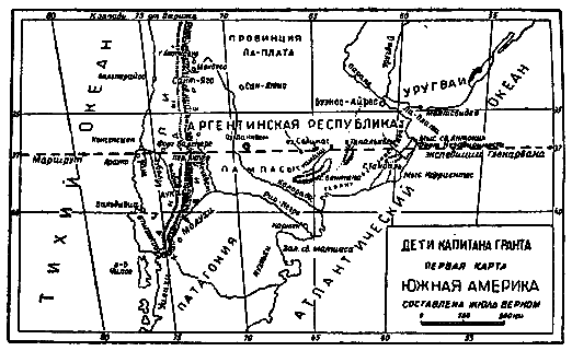 Дети капитана Гранта (илл. П. Луганского) pic_20.png