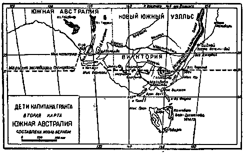 Дети капитана Гранта (илл. П. Луганского) pic_32.png