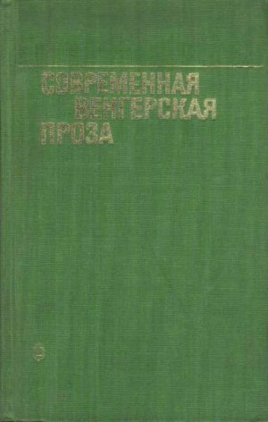 Пилат