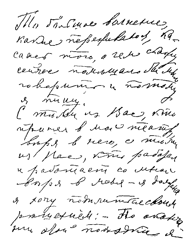 Комиссаржевская i_002.png
