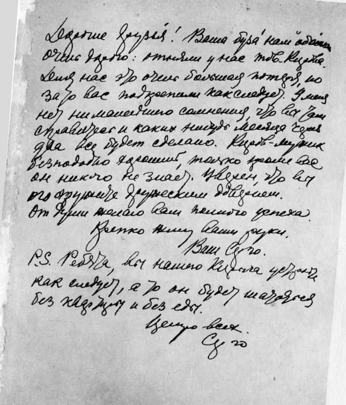 Киров i_052.jpg