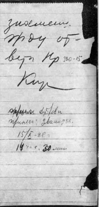 Киров i_056.jpg