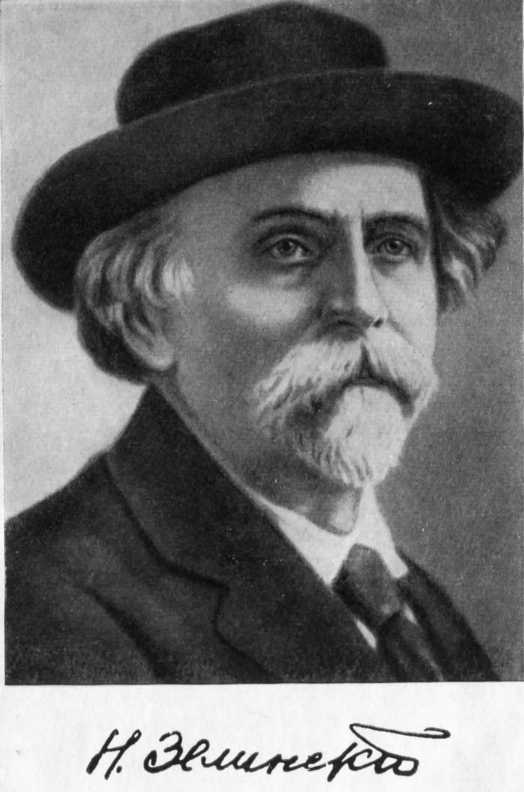 Зелинский i_001.jpg