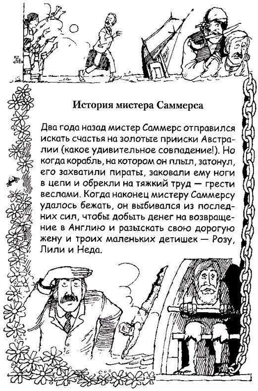 Джек Пружинные Пятки _028.JPG