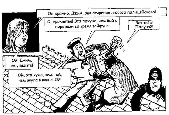 Джек Пружинные Пятки _074.JPG