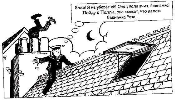 Джек Пружинные Пятки _077.JPG