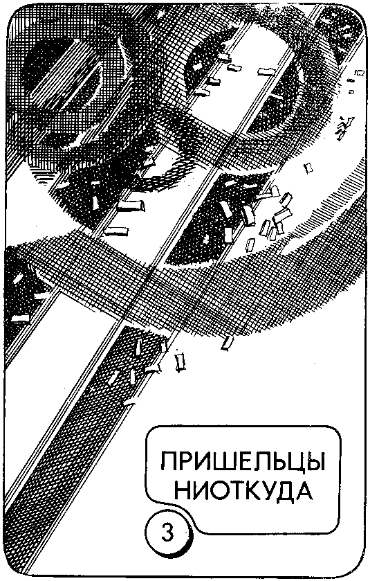 Сборник научно-фантастических произведений pic_10.png