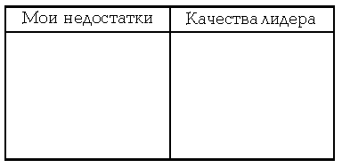 Душа компании _4.jpg