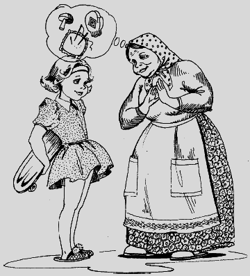 Секреты очарования _96.jpg