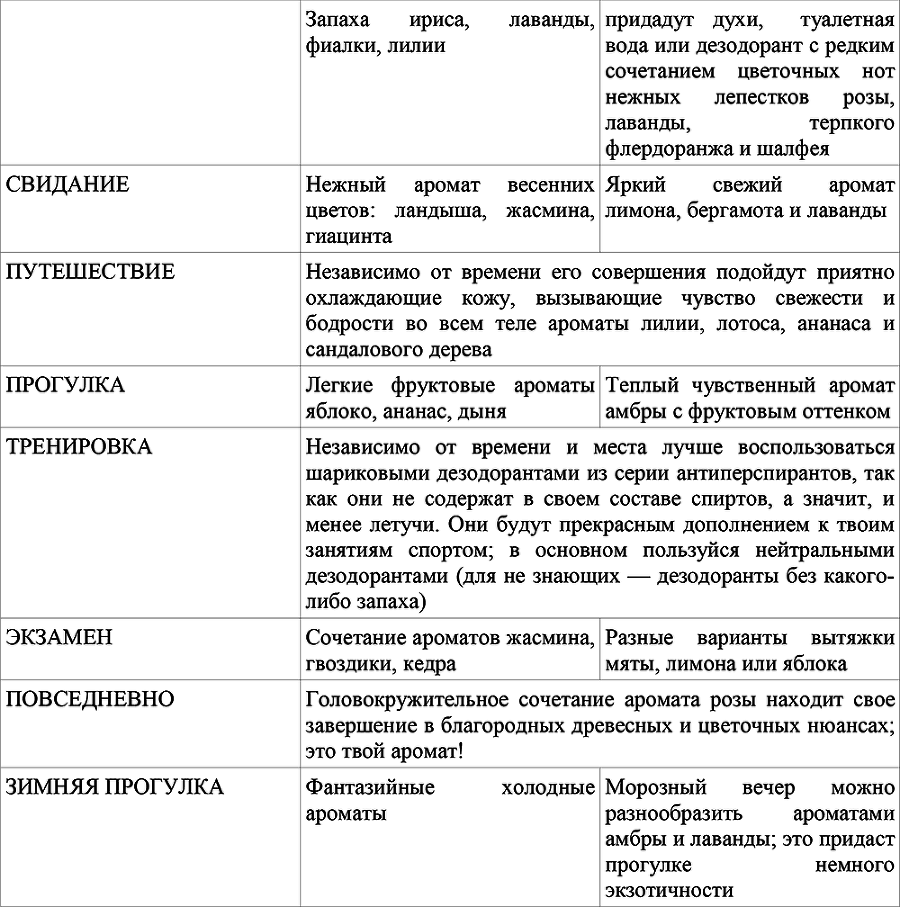 Простенько, но со вкусом _10.jpg