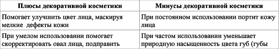 Простенько, но со вкусом _2.jpg