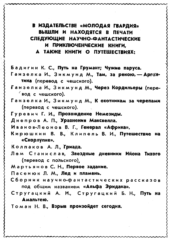 Ошибка Алексея Алексеева pic_4.png