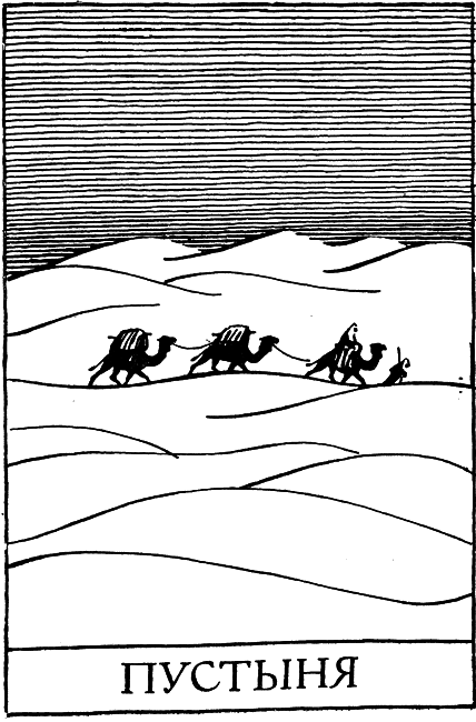 Необыкновенное и грозное в природе i_018.png