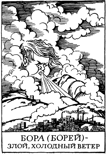 Необыкновенное и грозное в природе i_006.png