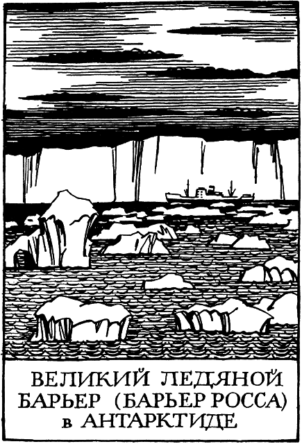 Необыкновенное и грозное в природе i_035.png
