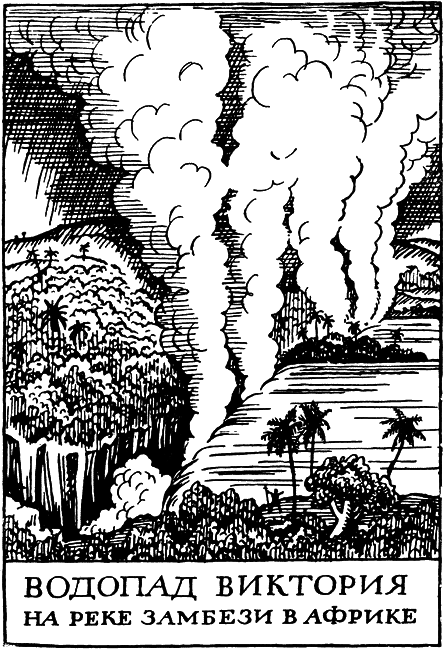 Необыкновенное и грозное в природе i_041.png