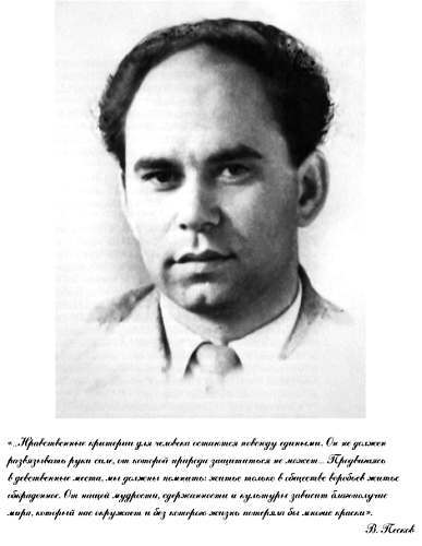 Полное собрание сочинений. Том 9. За порогом весны _01.jpg