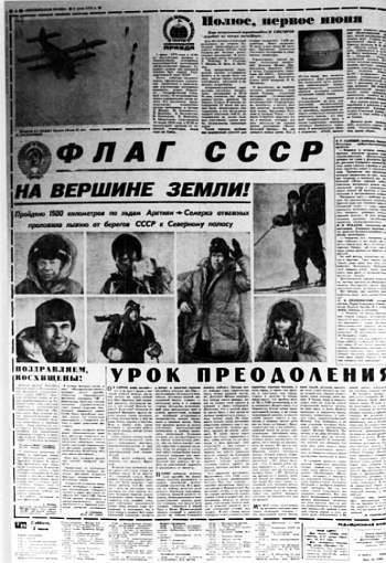 Полное собрание сочинений. Том 12. Ключи от Волги _45.jpg