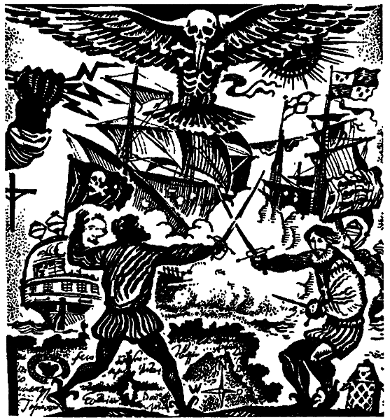 Сокровища, омытые кровью: О кладах найденных и ненайденных i_003.png