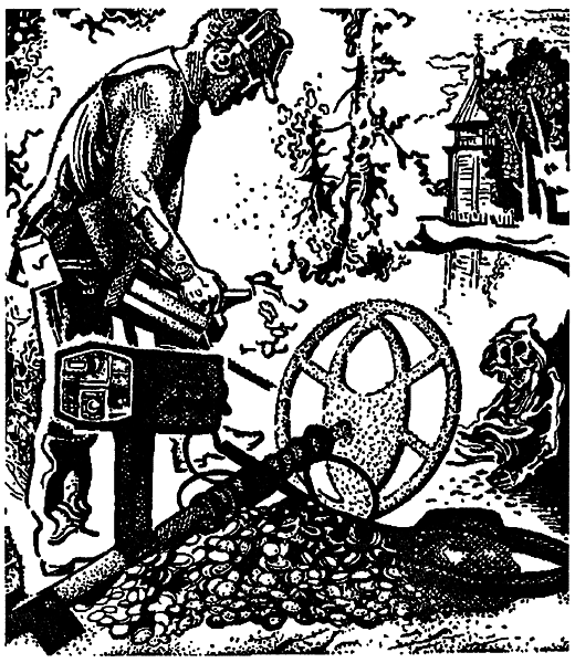 Сокровища, омытые кровью: О кладах найденных и ненайденных i_012.png