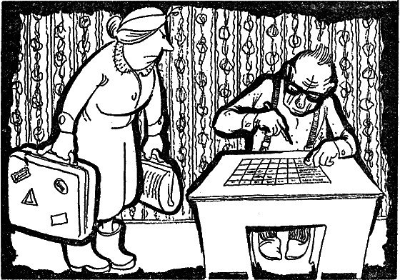 Беседы об АСУ i_020.png