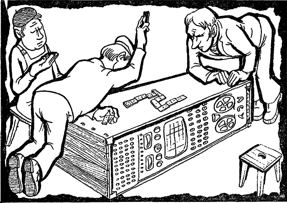 Беседы об АСУ i_041.png