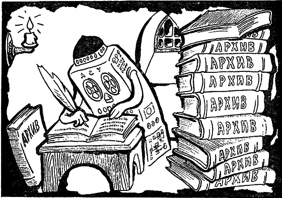 Беседы об АСУ i_057.png