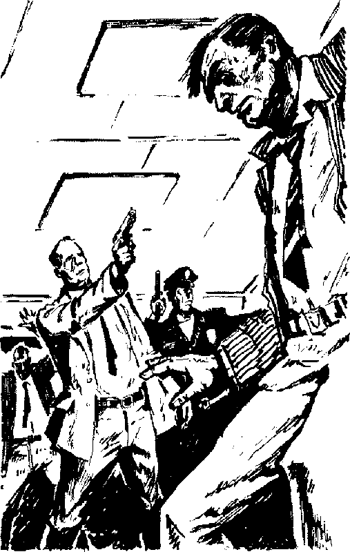 Алтарь страха (сборник) pic_15.png