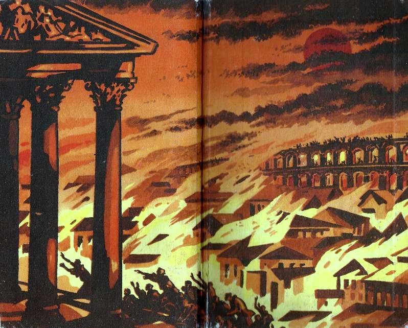 Камо грядеши (Quo vadis) pic_1.jpg