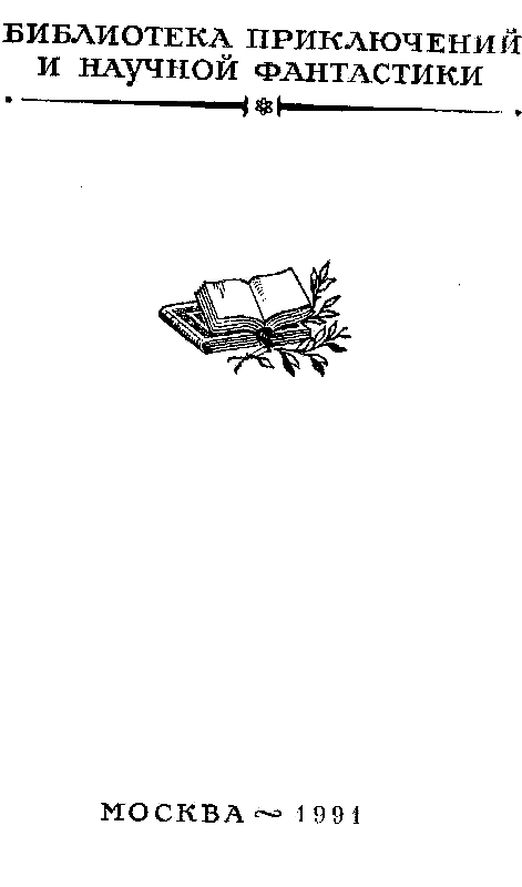 Камо грядеши (Quo vadis) pic_2.png
