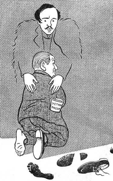 Стихотворения и поэмы i_009.jpg