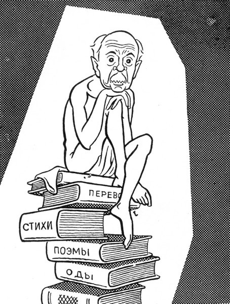 Стихотворения и поэмы i_011.jpg