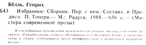Избранное i_007.png