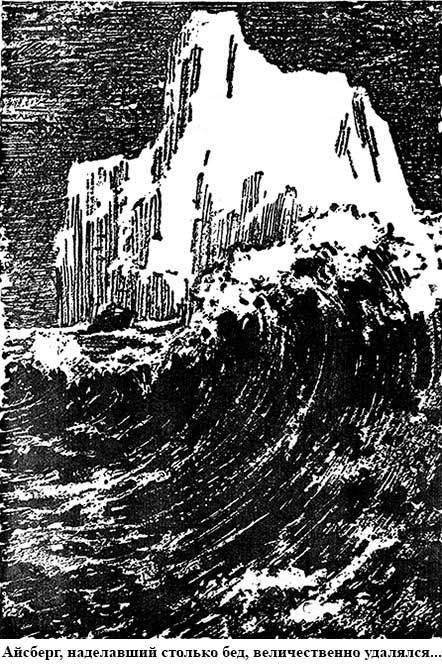 Тайна двух океанов (илл. А.Васина и Б.Маркевича) image009nadpwebkach30.jpg