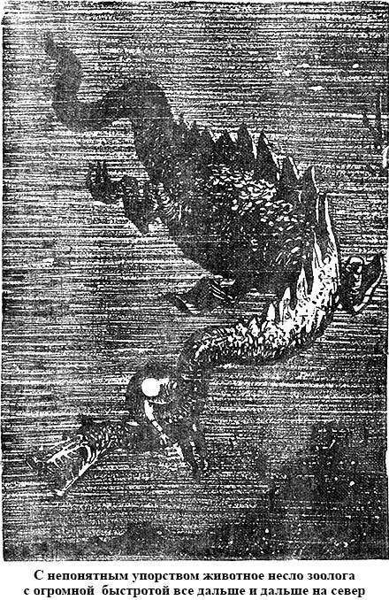 Тайна двух океанов (илл. А.Васина и Б.Маркевича) image019nadpweb.jpg