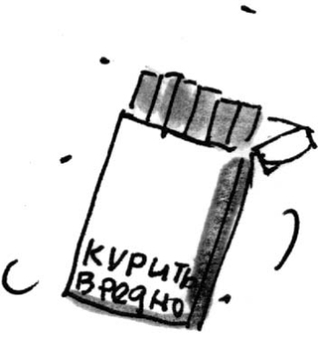 Скажи, Лиса! i_093.jpg