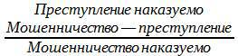 Логика. Учебник. 6-е издания _46.jpg