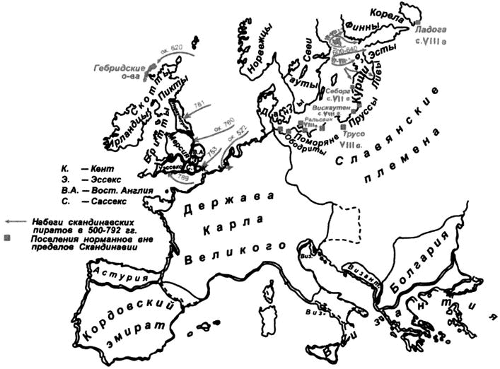 Викинги. Походы, открытия, культура i_007.png