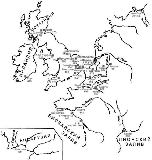 Викинги. Походы, открытия, культура i_053.png