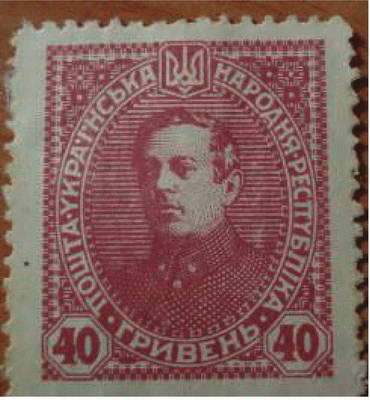 Донбасс: Русь и Украина. Очерки истории i_046.jpg