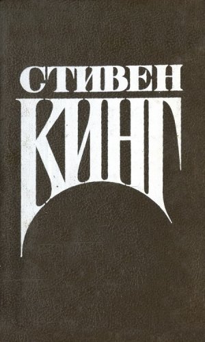 Арктическая экспедиция