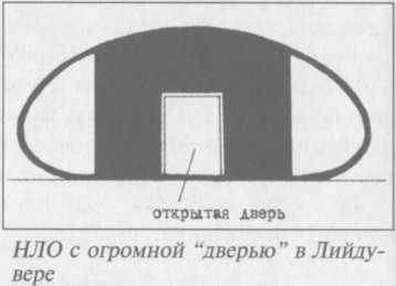 Нежить или Таинственные существа i_016.jpg