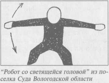 Нежить или Таинственные существа i_028.jpg